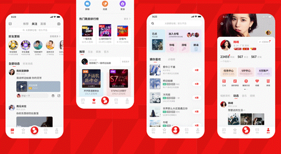 数字内容服务生产术 剖析腾讯音乐“生存式创新 2.0”系统构想