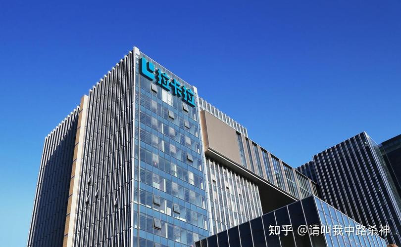 注重产品创新,拉卡拉以数字化服务助力商家经营品质提升